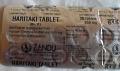 Herbal Haritaki for Digestion Plus Bowel Support Herbal Haritaki for Digestion Plus Bowel Support